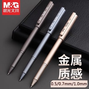 Stylo gel métallique M&G X200 0,5 mm, stylo d'écriture pour le bureau et l'école - Product Image 1