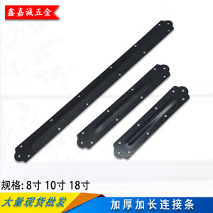 Black <b>Iron</b> Furniture Connector Strip <b>8</b> 10 18 Inch Reinforcement Hardware For Cabinet Mirror Fixing Durable Support - Product Image 5