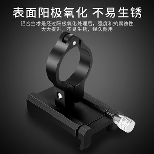 Support de téléphone en alliage d'aluminium Yueli BG-X-81, support de vélo réglable fabriqué en Chine pour la navigation - Product Image 5