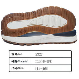Suelas de Zapatos de Baloncesto de TPR de Alta Calidad, Ligeras, Antideslizantes, Resistentes al Agua, Personalizables, 2 cm de Grosor, Agarre Duradero - Product Image 2