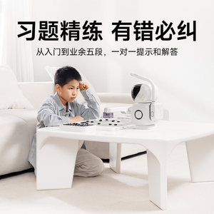 Robot de Juego Uwant Ai Go Edición Profesional con Reconocimiento de Visión, Control por Voz y Control por Aplicación, Robot Educativo para el Aprendizaje - Product Image 4