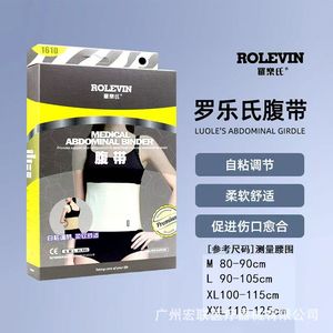 Ceinture Abdominale Lolos 1610 en Coton Pur Élastique pour Récupération Post-partum et Soutien Maternité Femme - Product Image 2