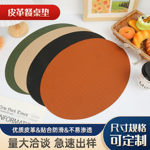 Set de table ovale nordique, couleur unie, imperméable, anti-taches, écologique, facile à nettoyer, pour la salle à manger à la maison - Product Image 4