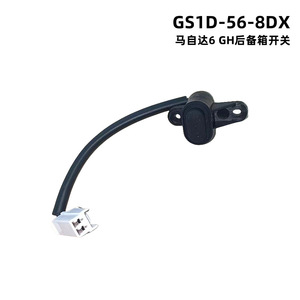 Botón de Apertura de Maletero para Mazda 6 GS1D568DXB, Diseño Minimalista en Plástico y Nylon - Product Image 4