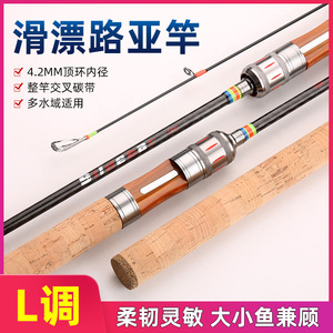 Caña de Pescar de Fibra de Carbono, Acción L, 4.2 mm, Guía para Pesca en Mar, Pesca de Lubina - Product Image 4