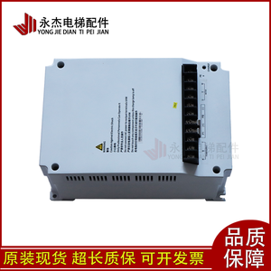 Inversor para Escaleras Mecánicas Hitachi EV-ESL01-4T0055 4T0075 4T0110 4T0150, Pieza Original - Product Image 3