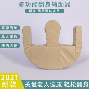 U-<b>Shaped</b> Turning <b>Pillow</b> Memory Foam Anti-Decubitus Bedside Positioner For Elderly Care - Product Image 2