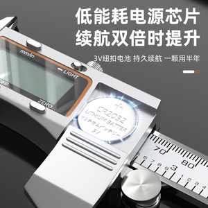 HUALU Digital Caliper 150mm Stainless Steel Industrial Grade <b>Measuring</b> <b>Tool</b> - Product Image 5