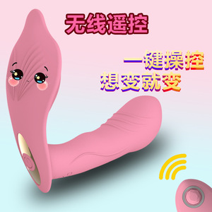 New Amy <b>Rechargeable</b> Silicone Wearable Multi-Frequency Powerful <b>Vibrator</b> for Adults - Masturbation and Sex Toys - Product Image 2