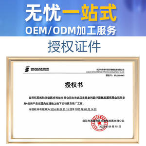 Polvo para el Cuidado de Estomas Steadlive 25g Para Adultos y Niños, Accesorios para Ostomía, Modelo 6032 - Product Image 2