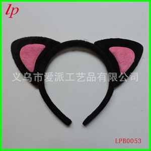 Serre-tête oreilles de chat LP noir et rose en fausse fourrure, accessoire de fête d'Halloween - Product Image 1