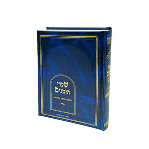 Produttore di alta qualità stampanti libri con copertina rigida commercio libro rilegato perfetto servizio di stampa libro personalizzato con copertina rigida - Product Image 2