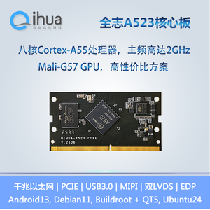 Ván qihua Allwinner A523 cho Octa-core Bo mạch chủ Core Board phát triển kit hỗ trợ Linux Android 13 Ubuntu 24.04 - Product Image 3