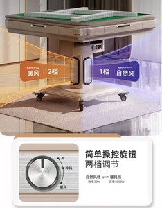 New Home Use Automatic Mahjong Table Easy-to-Use Foldable Design Modern Style Silent Folding Machine 2025050703 Mahjong Table Ga - Product Image 2
