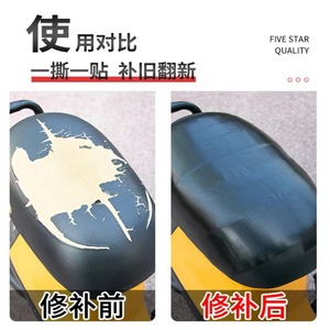 Waterproof Cloth Tape Black Single Sided Thickened For Tent Repair And Rain Tarpaulin 230u Customizable Thickness - Product Image 4