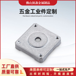Top Cup Metal Aluminum Die Casting Motor Front Cover DZ-WJ High Accuracy Metallurgy Parts - Product Image 5