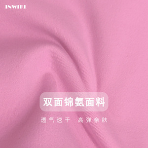 Soutien-gorge de sport rose Inwiki pour femme, dos en U, pour yoga et course à pied, maintien élevé, antichoc, fines bretelles, col carré, Spandex/Nylon, sans couture - Product Image 3
