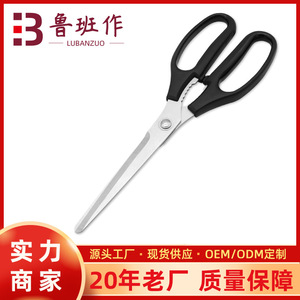 Household Barbecue Scissors Stainless Steel Straight Head Black Home <b>Kitchen</b> Use - Product Image 5