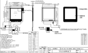 Panel Táctil Capacitivo LCD TFT IPS Cuadrado Personalizado de 1.54 Pulgadas, Pantalla Táctil de 1.54 Pulgadas 320x320 con Interfaz MIPI para Reloj Inteligente LCD - Product Image 2