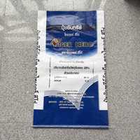 Sac d'emballage en PP tissé laminé BOPP, résistant à l'humidité, pour engrais organiques, vente directe usine, personnalisé, 5kg, 10kg, 20kg, 25kg