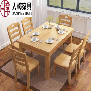 Dazhang Jiaju Solid Wood <b>Dining</b> <b>Table</b> And Chair Set 6 Piece Rectangular Modern Minimalist Design For Family <b>Dining</b> Room - Product Image 1