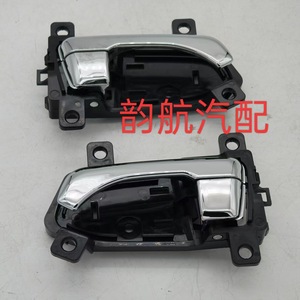 Inner <b>Door</b> <b>Handle</b> 82610-3W010 Electroplated For Car Interior <b>Replacement</b> - Product Image 3
