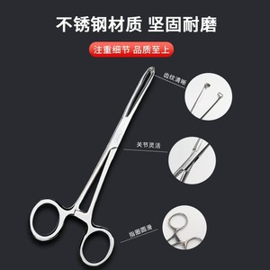Pince à tissus chirurgicale Xi Sh Yu Yu Xiong Shi Yu Yuan 16 cm pour ligature, instrument vétérinaire pour la stérilisation des animaux de compagnie - Product Image 4