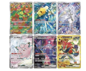 โปเกมอน TCG ภาษาจีนตัวย่อ 18.0 CSV10C รวมกันเพื่อแสวงหาความรุ่งโรจน์ กล่องบูสเตอร์ซีลโรงงาน สการ์เล็ต ไวโอเล็ต ของสะสม - Product Image 5