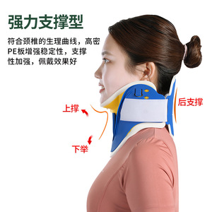 KS 4 In 1 Neck Support Adjustable Hard Cervical Collar For Adults And Kids With Opening Design For <b>Comfortable</b> Wear - Product Image 2
