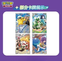 Boîte scellée originale Pokémon PTCG version chinoise GEM5 GEN5 Pikachu Collection Card Gift Box Cartes à collectionner en papier
