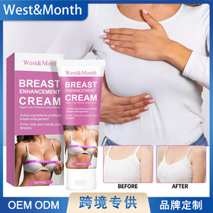 Crema para Aumentar el Busto con Extracto de <span class=keywords><strong>Chaenomeles</strong></span> Sinensis, Crema Reafirmante y Tonificante para Masajes, Define las Curvas del Cuerpo, Tonifica y Reafirma - Product Image 1