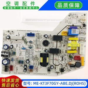 แผงควบคุมหลักเครื่องปรับอากาศมีเดีย รุ่น ME-KT3F70GY-ABE DJROHS 17122000011596 - Product Image 2