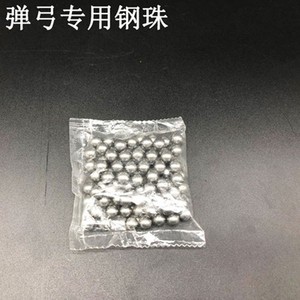 Tirachinas Redondo de Aleación de Alta Potencia, Duradero para Competiciones, Hecho en Guangdong - Product Image 4