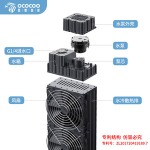ชุดระบายความร้อนด้วยน้ำ Yingbo UX01 ออลอินวัน พร้อมพัดลมขนาด 120 มม. เงียบ สำหรับคอมพิวเตอร์ตั้งโต๊ะ CPU GPU ชุดคิท DIY - Product Image 3