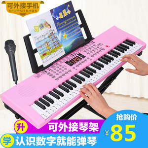 Teclado electrónico para niños, 61 teclas, juguete educativo para niños pequeños y preescolares con micrófono y soporte para música - Product Image 1