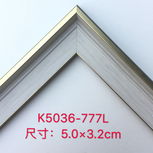 Photo <b>Frame</b> 5036 Rectangle Chinese Style Creativity Moulding <b>For</b> Calligraphy <b>Painting</b> Display - Product Image 5