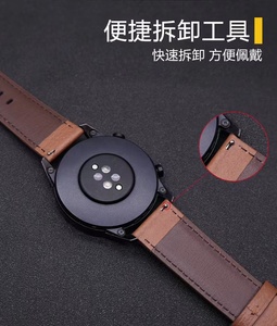 Adecuado para Huawei para <span class=keywords><strong>Xiaomi</strong></span> para Samsung coior2/watch S2/<span class=keywords><strong>S1</strong></span> correa de reloj de cuero de vaca inteligente de desmontaje rápido - Product Image 5