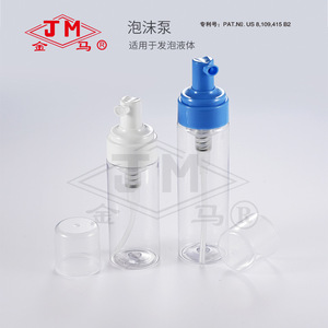 Botella con Bomba de Espuma Jm Serie 19 38 para Dispensador de Jabón, Limpiador Facial y Mousse con Capacidad Opcional - Product Image 3
