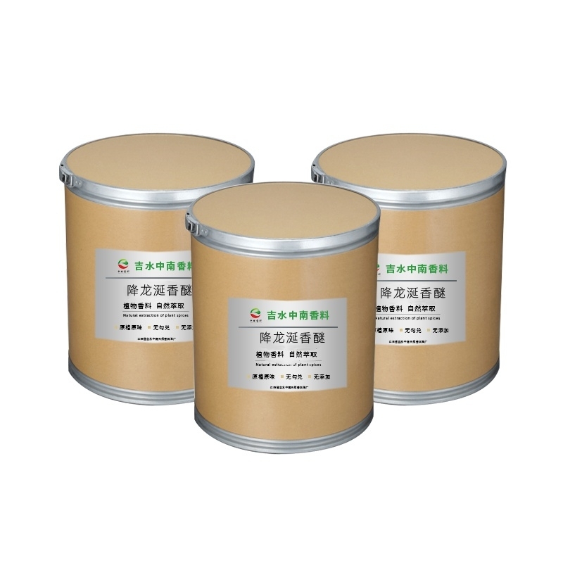 Cosmetic Grade Ambergris Ambrotone ISO E