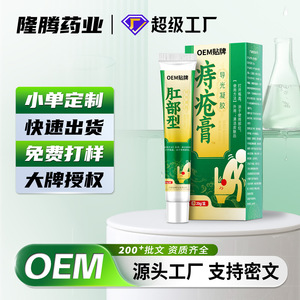 Fabricación OEM/ODM de crema para hemorroides, incluyendo aplicaciones internas y externas, y fabricantes de origen de productos anales. - Product Image 2