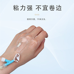 ผ้าปิดแผลใสสำหรับยึดเข็มแบบติดตัวผู้ป่วย Maidingkang Medical ผู้ผลิต OEM รับผลิตตามสั่ง - Product Image 5