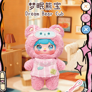 Peluche Sweet Cloud Hugs Starry Night Dream, Caja Sorpresa de 96g, Figura de Juguete de Peluche, Regalo para Niños de 8 a 13 Años, Unisex - Product Image 3