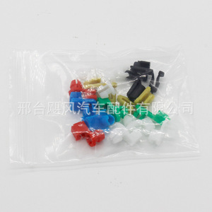 คลิปล็อคประตูรถยนต์พลาสติก JF-9993 สากล 16 ชิ้น สำหรับซ่อมและเปลี่ยน - Product Image 3