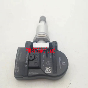 เซ็นเซอร์ Chery Tpms 802000021AA ระบบตรวจสอบแรงดันภายนอก สำหรับ Tiggo 3 7 8 8plus - Product Image 1