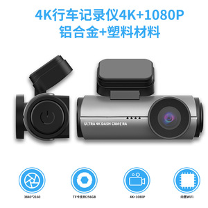 กล้องติดรถยนต์ JXD Ultra 4K แบบสองเลนส์ พร้อมระบบมองเห็นในเวลากลางคืน WiFi หน้าจอสัมผัส GPS ในตัว ติดตั้งบนกระจกหน้ารถ 12V ควบคุมผ่านแอป - Product Image 4