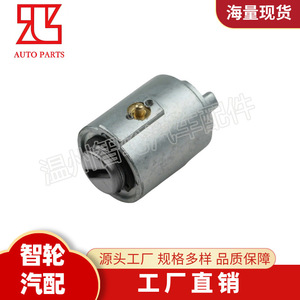 Mercedes Benz Ignition <b>Lock</b> Cylinder A0004600004 With 2 <b>Keys</b> Cylindrical <b>Lock</b> For Car Use - Product Image 3