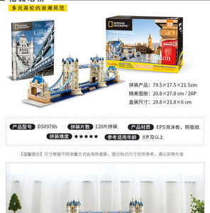 Rompecabezas 3D de Binoculares, Modelo Educativo de <span class=keywords><strong>Ciencia</strong></span>, Juguete de Ensamblaje para Niños, Regalo de Modelo de Papel - Product Image 5