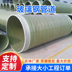 Tuyau en PRF gris pour drainage industriel, ventilation et conduit de câbles - Product Image 2