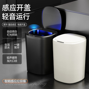 Smart Trash Can 13-17L Sensor Auto Open With Light For Home Kitchen Bathroom Office - Product Image 2