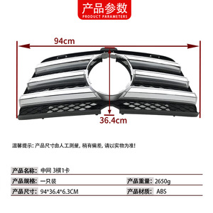 กระจังหน้าส่วนล่าง1648803185 Mercedes-Benz GL-Class สำหรับ W164อะไหล่ทดแทน ABS - Product Image 4